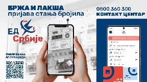 Novina u očitavanju brojila